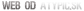 webstránka od atypic.sk